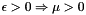 $ \epsilon>0 \Rightarrow \mu>0 $